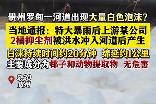 ?势如破竹！新疆战胜广州豪取9连胜